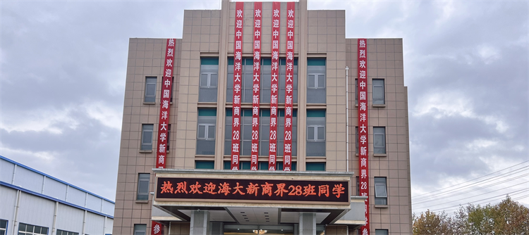 同學(xué)少年風(fēng)華正茂，九萬里風(fēng)鵬正舉